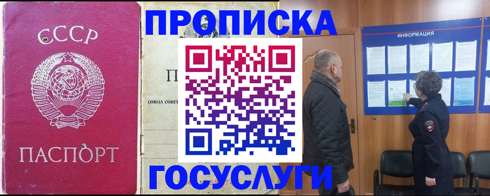 временная регистрация адрес в Пермском крае