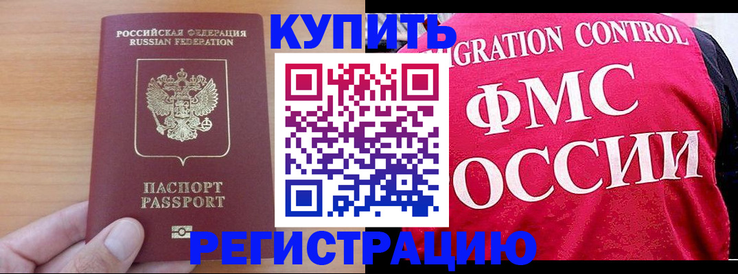 временная регистрация госуслуги в Пермском крае