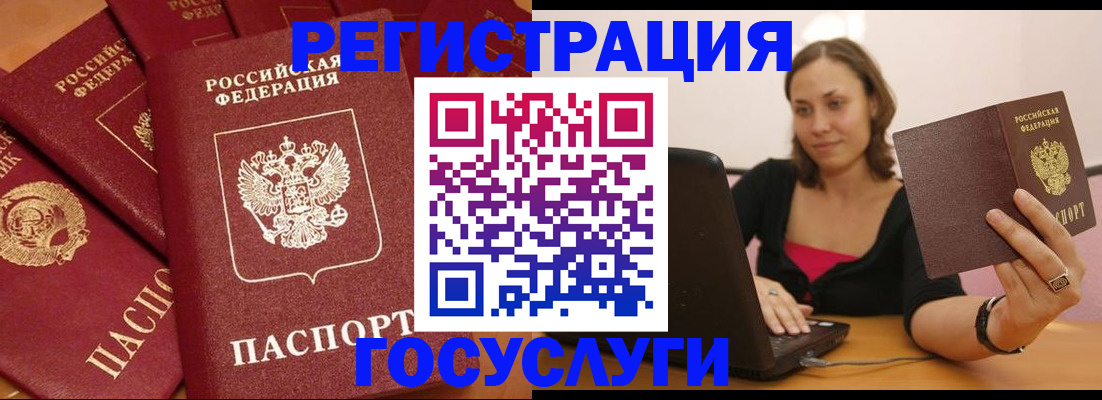 временная регистрация адрес в Пермском крае